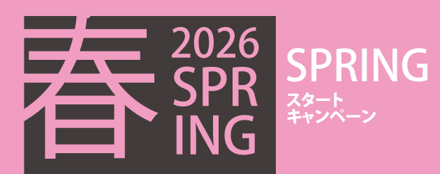 期間限定のキャンペーン開催中！水泳・フィットネス・ジムで楽しく健康になろう！豊中ナックルスポーツクラブ